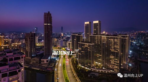 溫州人均收入超過深圳,增長全國第一