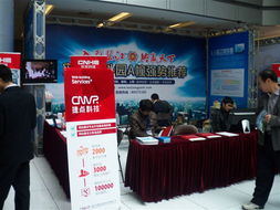 捷點科技亮相第十屆溫州信息技術及產(chǎn)品博覽會，共繪數(shù)字溫州新藍圖